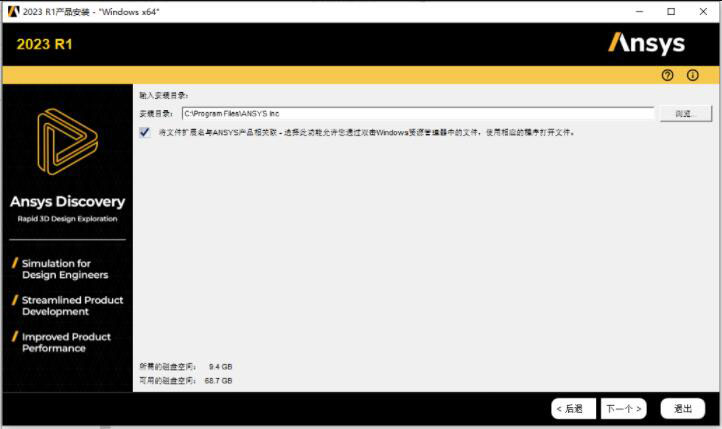 ansys命令流nerr